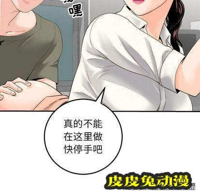 与学姐的那些事 与学姐的那些事:第15话