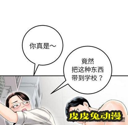 与学姐的那些事 与学姐的那些事:第15话