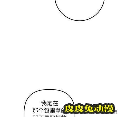 与学姐的那些事 与学姐的那些事:第15话