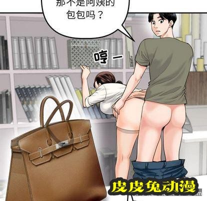 与学姐的那些事 与学姐的那些事:第15话