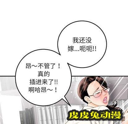 与学姐的那些事 与学姐的那些事:第15话