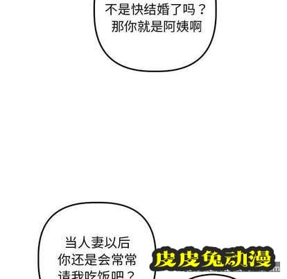 与学姐的那些事 与学姐的那些事:第15话