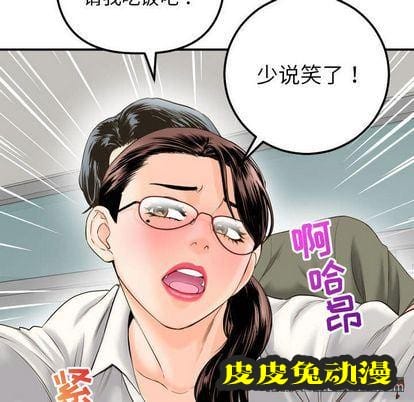 与学姐的那些事 与学姐的那些事:第15话