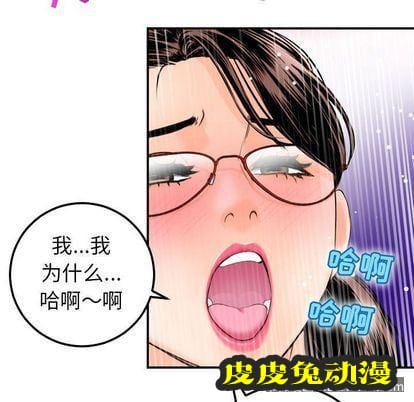 与学姐的那些事 与学姐的那些事:第15话