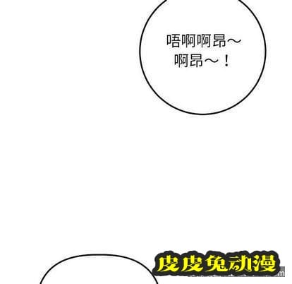 与学姐的那些事 与学姐的那些事:第15话