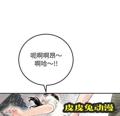 与学姐的那些事 与学姐的那些事:第15话