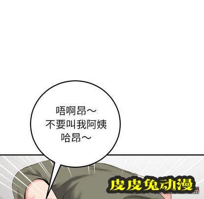 与学姐的那些事 与学姐的那些事:第15话