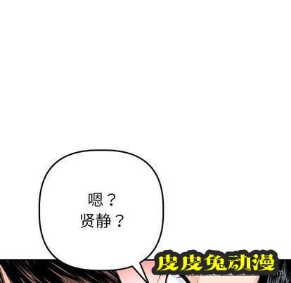 与学姐的那些事 与学姐的那些事:第15话