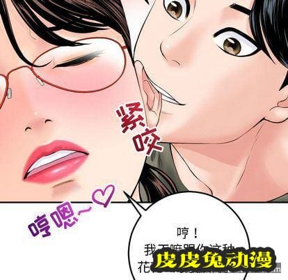 与学姐的那些事 与学姐的那些事:第15话