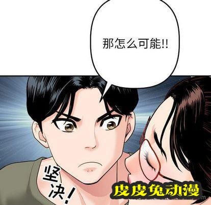 与学姐的那些事 与学姐的那些事:第15话