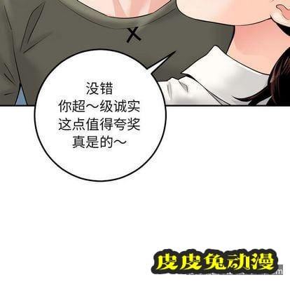 与学姐的那些事 与学姐的那些事:第15话