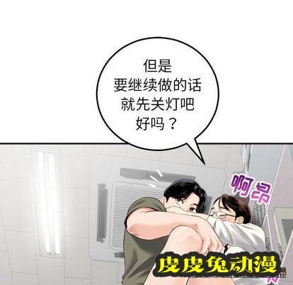 与学姐的那些事 与学姐的那些事:第15话