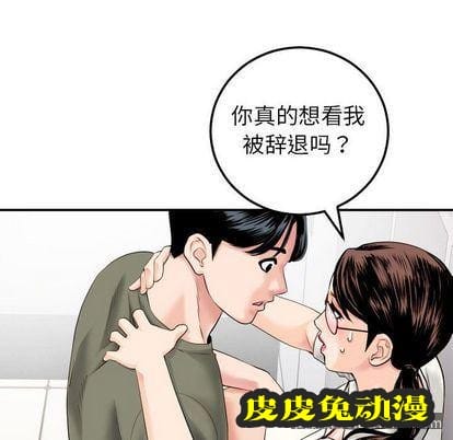 与学姐的那些事 与学姐的那些事:第15话