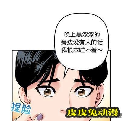 与学姐的那些事 与学姐的那些事:第15话