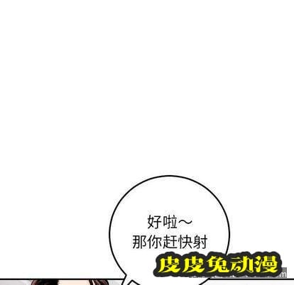 与学姐的那些事 与学姐的那些事:第15话