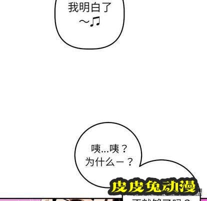 与学姐的那些事 与学姐的那些事:第15话