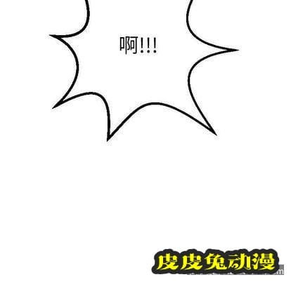 与学姐的那些事 与学姐的那些事:第15话