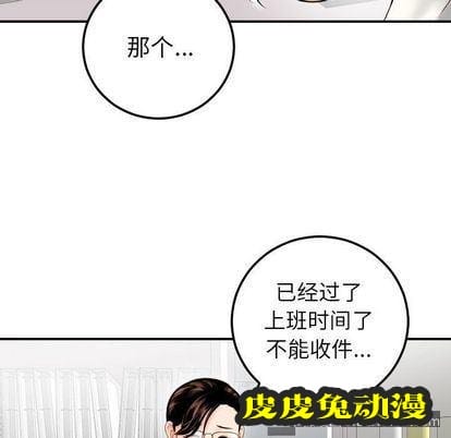 与学姐的那些事 与学姐的那些事:第15话