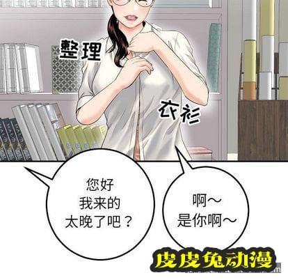 与学姐的那些事 与学姐的那些事:第15话