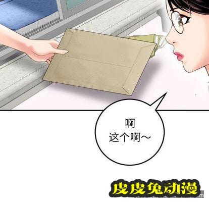 与学姐的那些事 与学姐的那些事:第15话