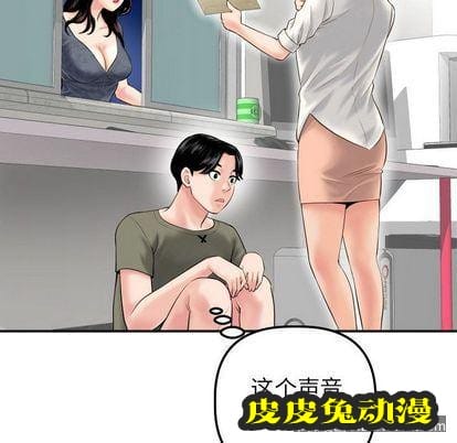 与学姐的那些事 与学姐的那些事:第15话