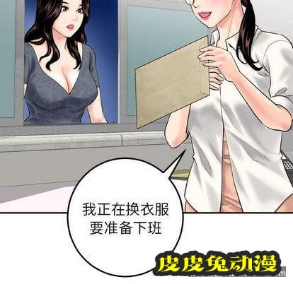 与学姐的那些事 与学姐的那些事:第15话