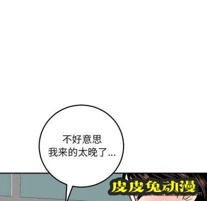 与学姐的那些事 与学姐的那些事:第15话