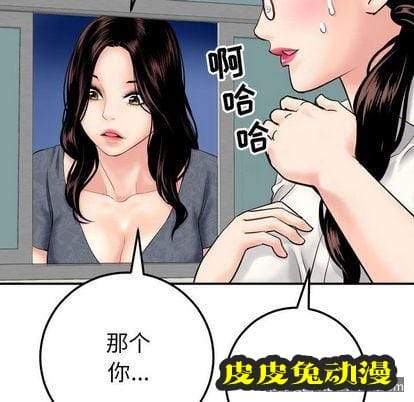 与学姐的那些事 与学姐的那些事:第15话