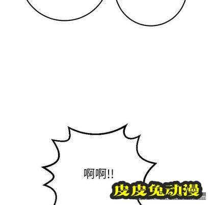 与学姐的那些事 与学姐的那些事:第15话