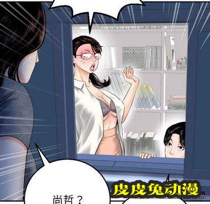 与学姐的那些事 与学姐的那些事:第15话