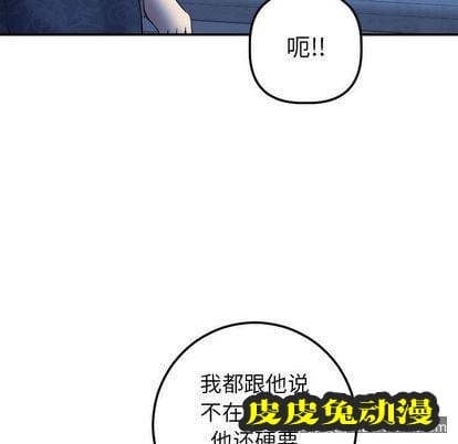 与学姐的那些事 与学姐的那些事:第15话