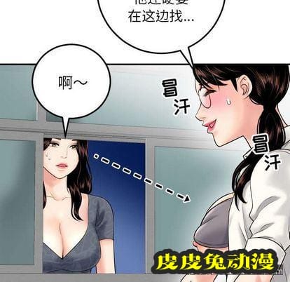 与学姐的那些事 与学姐的那些事:第15话