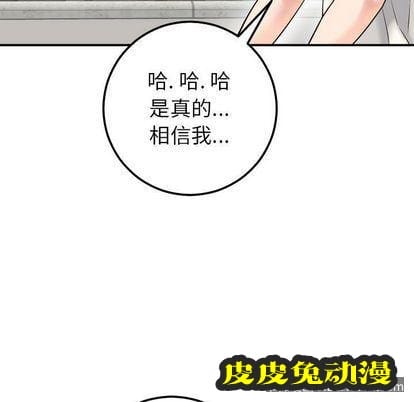 与学姐的那些事 与学姐的那些事:第15话