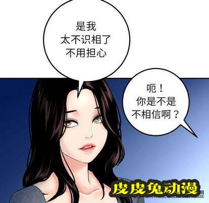 与学姐的那些事 与学姐的那些事:第15话