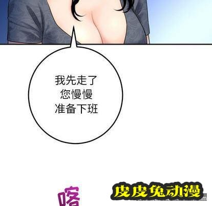 与学姐的那些事 与学姐的那些事:第15话