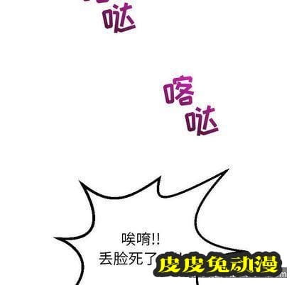 与学姐的那些事 与学姐的那些事:第15话