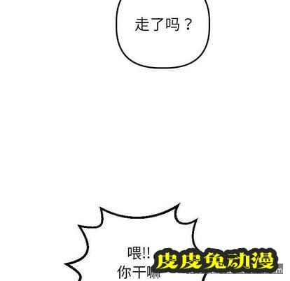 与学姐的那些事 与学姐的那些事:第15话