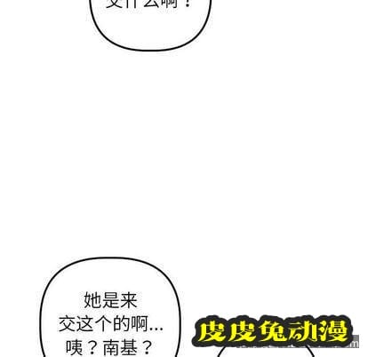 与学姐的那些事 与学姐的那些事:第15话