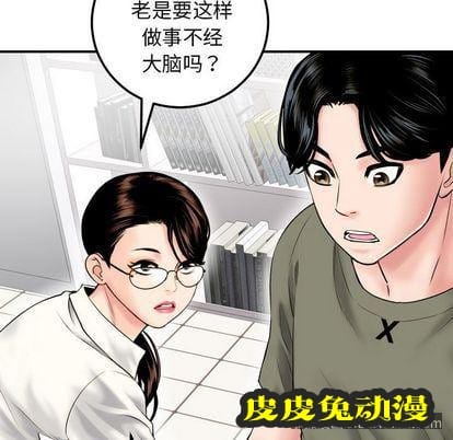 与学姐的那些事 与学姐的那些事:第15话