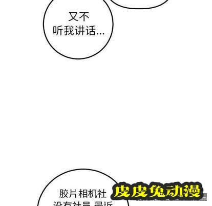 与学姐的那些事 与学姐的那些事:第15话