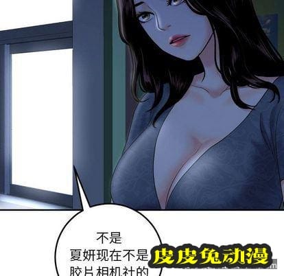 与学姐的那些事 与学姐的那些事:第15话