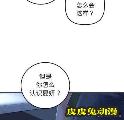 与学姐的那些事 与学姐的那些事:第15话