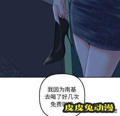 与学姐的那些事 与学姐的那些事:第15话