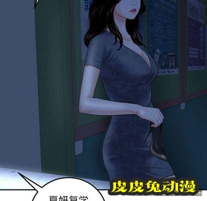 与学姐的那些事 与学姐的那些事:第15话