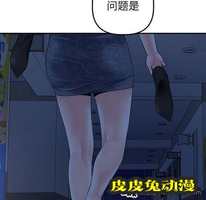 与学姐的那些事 与学姐的那些事:第15话