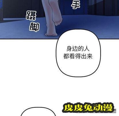 与学姐的那些事 与学姐的那些事:第15话