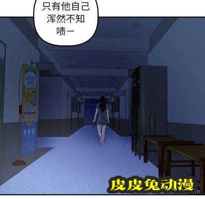 与学姐的那些事 与学姐的那些事:第15话