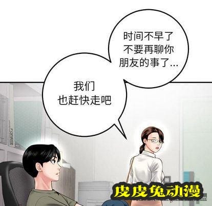 与学姐的那些事 与学姐的那些事:第15话