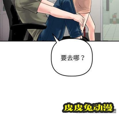 与学姐的那些事 与学姐的那些事:第15话