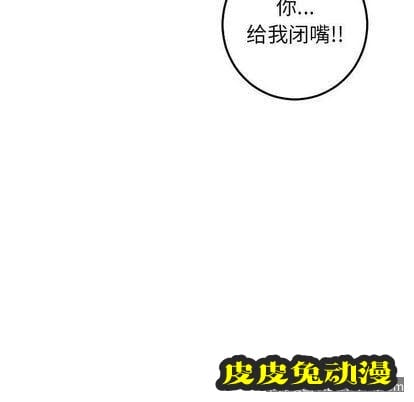 与学姐的那些事 与学姐的那些事:第15话